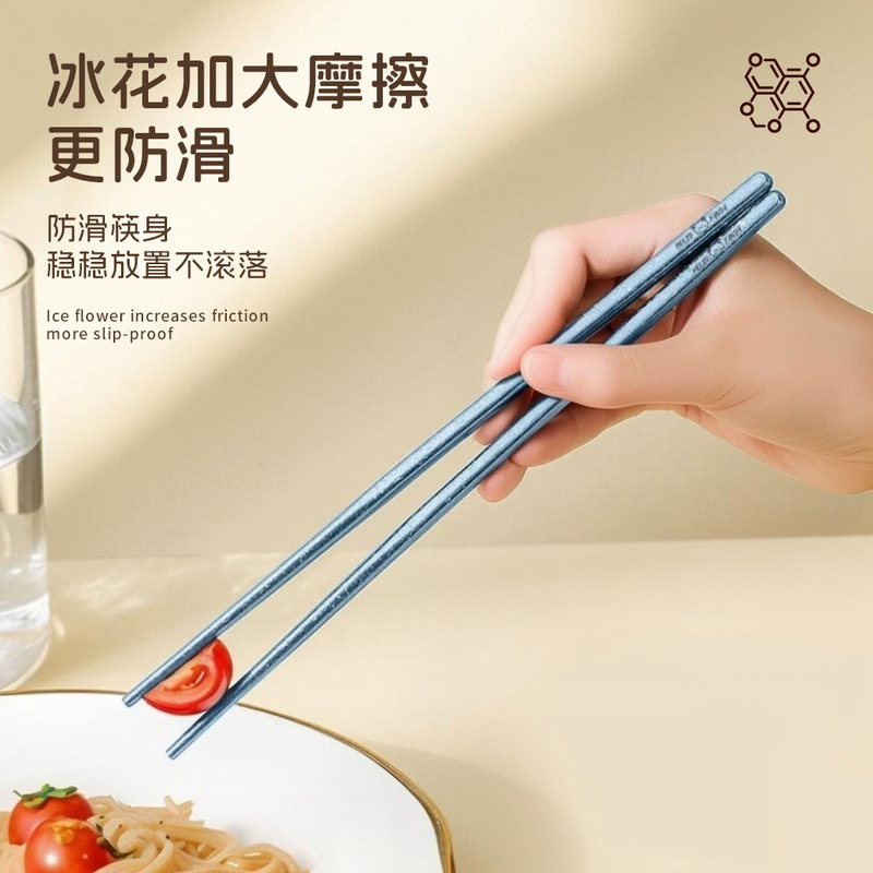 纯钛筷子冰花结晶彩色钛筷家用高档抗菌防霉钛金属方形筷子钛餐具|undefined
