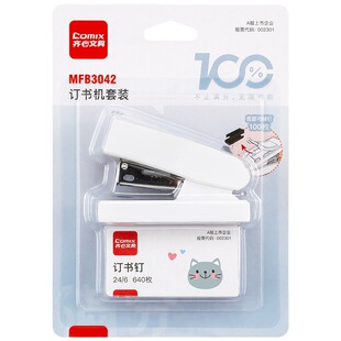 �R�� MFB3042 ����ӆ���C���b��ӆ���C+ӆ��ᔣ�