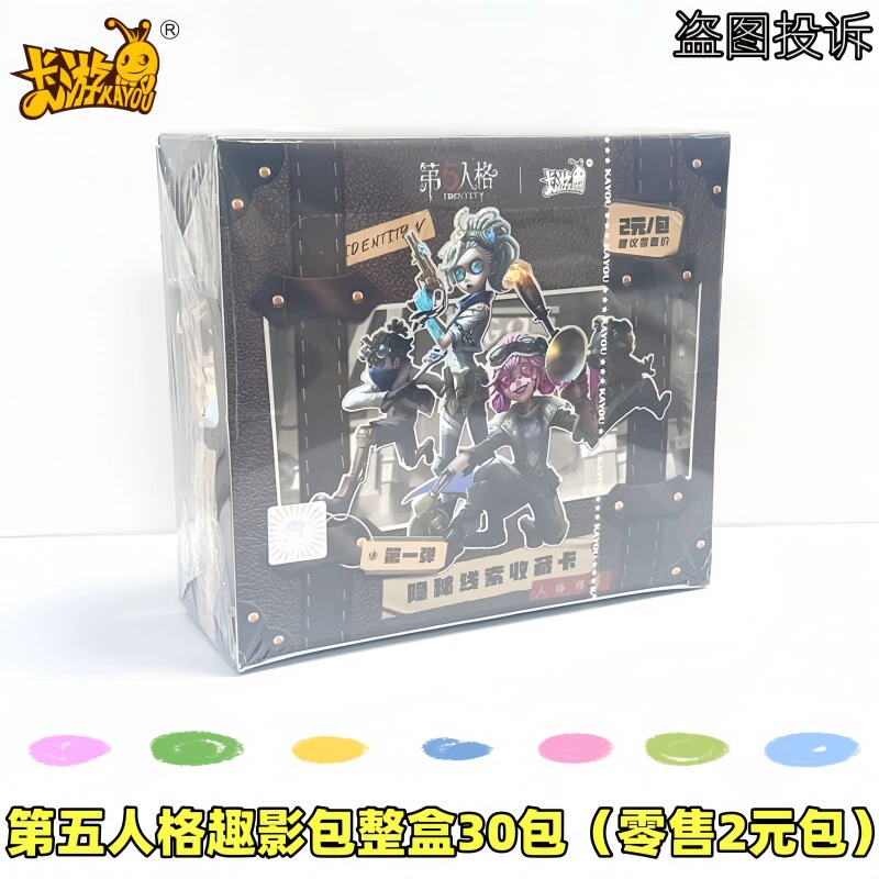Новый подлинный Flash Soul Fifth Personality Engraved Time Essence Edition Second Collection Card Second Dimension Peripheral Card