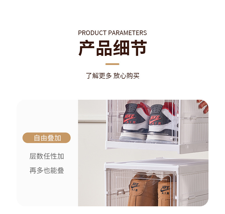 鞋盒 透明鞋盒 鞋盒 收纳 鞋子收纳盒 鞋盒批发 鞋盒透明 鞋盒收纳 塑料鞋盒 鞋盒批发 收纳 透明鞋盒批发 鞋盒定制 鞋盒亚克力 收纳箱 透明 aj鞋盒 透明鞋盒 防氧化 鞋盒透明批量亚克力 防尘鞋盒 塑料收纳盒小 鞋盒透明批发 鞋盒 可折叠 儿童鞋盒 鞋盒定做 鞋盒侧开 侧开鞋盒 鞋盒防尘 鞋盒 收纳 鞋盒包邮 鞋盒透明批量侧开
鞋柜收纳 鞋子收纳 鞋柜塑料 免安装鞋柜 折叠鞋柜 鞋子收纳架子 鞋收纳架 透明鞋柜 收纳鞋柜 免安装鞋盒 折叠鞋盒透明批发 折叠鞋柜免安装 透明鞋柜鞋架 鞋子收纳省空间 厕所鞋架 鞋架透明 折叠鞋盒免安装鞋盒 折叠免安装鞋架 鞋盒 收纳折叠 收纳盒鞋 可折叠鞋柜 鞋盒免安装 鞋子收纳折叠 收纳盒 鞋子收纳 收纳鞋盒鞋架 折叠透明鞋盒
加高鞋盒 免折叠鞋架 跨境爆款 折叠鞋架鞋盒免安装 鞋收纳省空间 鞋架分层防尘 鞋子收纳盒子免安装 可拆卸折叠鞋架 透明鞋盒翻盖式 鞋盒PP 透明收纳盒鞋子 鞋柜 塑料 透明鞋盒便宜 折叠塑料鞋盒 靴子鞋盒透明加高 鞋折叠收纳箱 折叠收纳鞋盒 鞋置物架 可折叠简易鞋柜 收纳盒 鞋