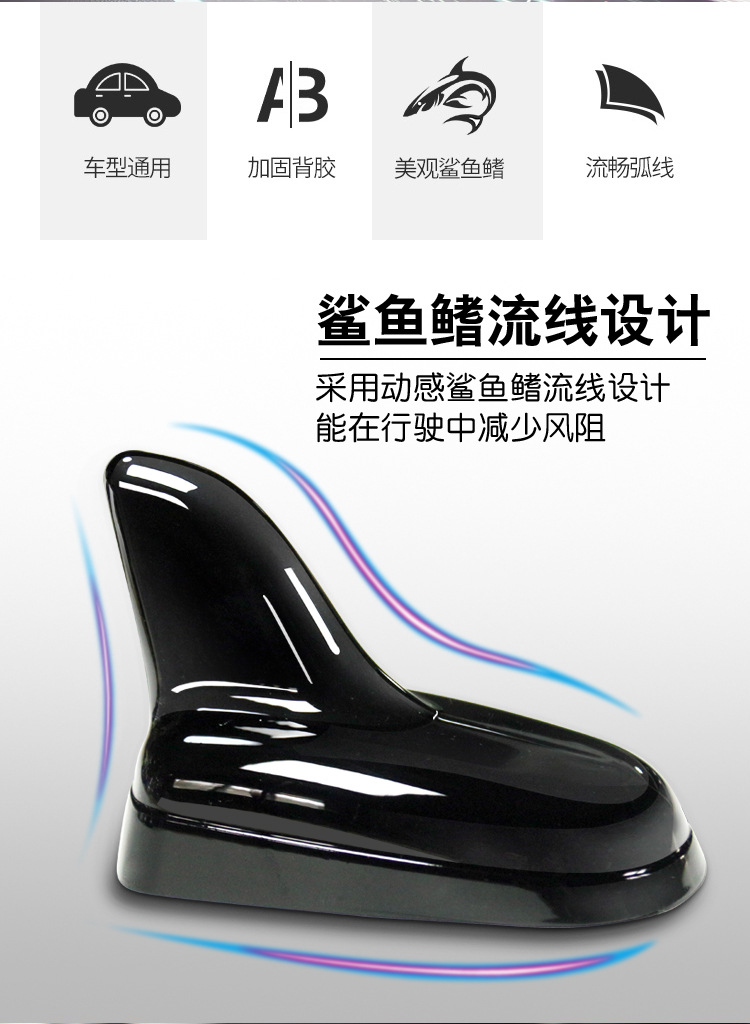 Cross-Border Amazon Tk Foreign Trade Car Antenna Universal Roof Shark Fin Antenna Shark Car Antenna Decorative Tail Wing