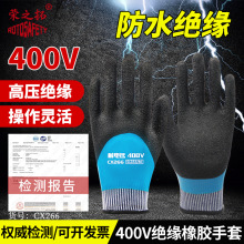 ����400V���z�^������ 늹����׵͉�0.4KV��늷�ˮ���zȫ���z����