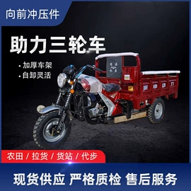 三轮车;工具车;升降台
