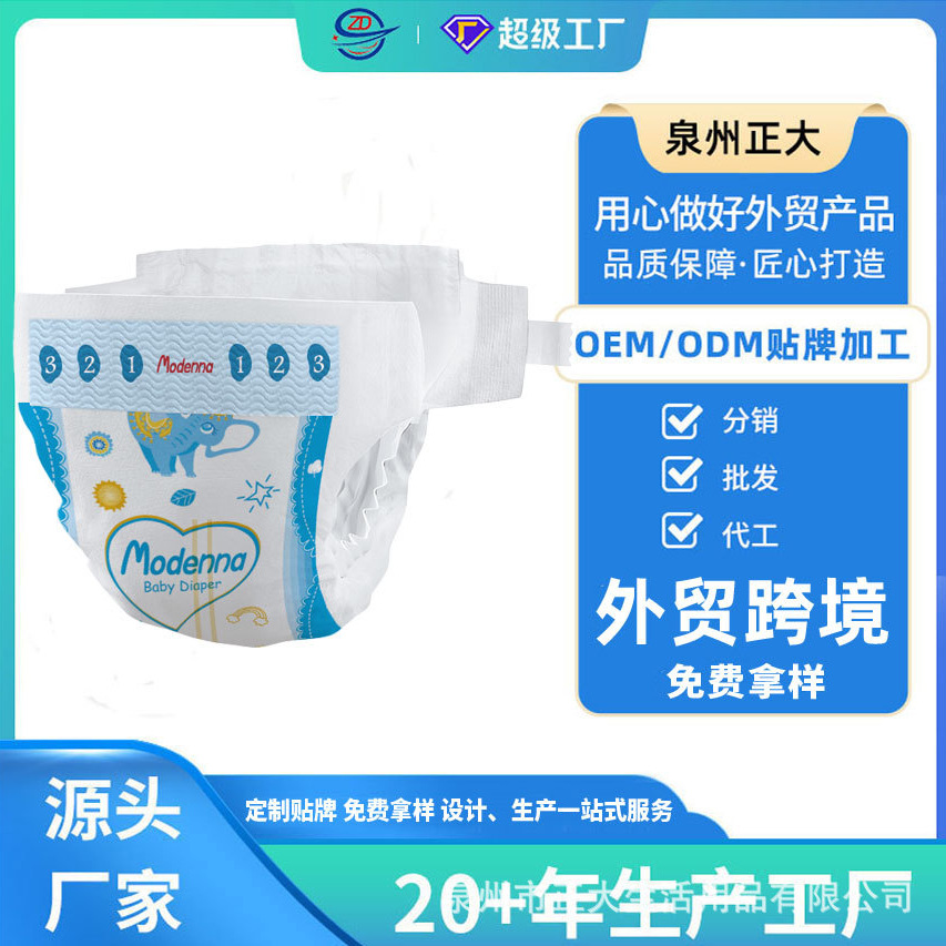 OEM Baby Diapers tashaw quruq pampirs yengil nefas olish