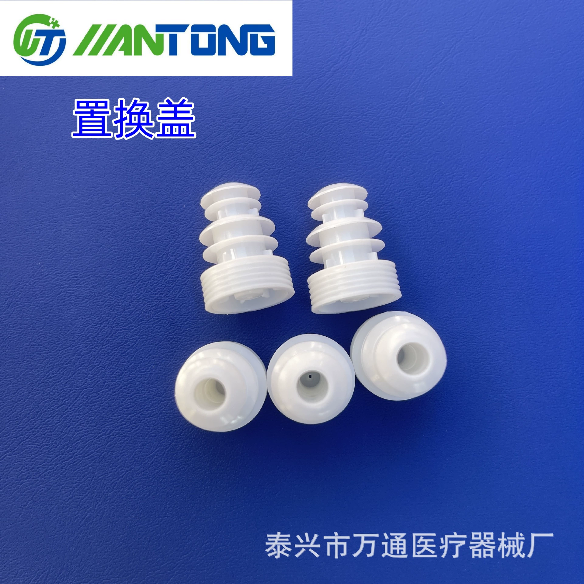 Вакуумная крышка для замены кровеносных сосудов может быть снабжена пробкой Roche для замены 13MM 16MM лабораторные расходные материалы