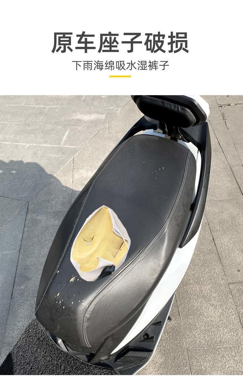 Electric Car Cushion Cover Leather Waterproof Battery Car Cushion Cover Universal Tram Seat Cover Scooter Motorcycle Cushion