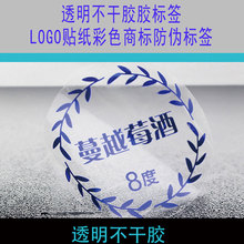 �D��PVC͸���S��logo�N����������ɫ�̘˷��Θ˺���ںϸ��C����