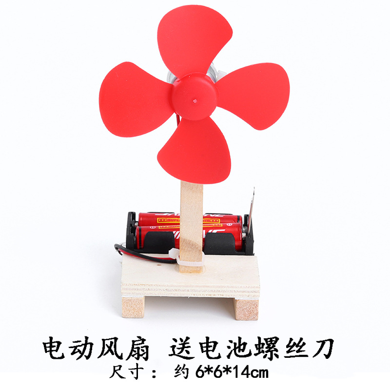 전기 팬 배터리 드라이버