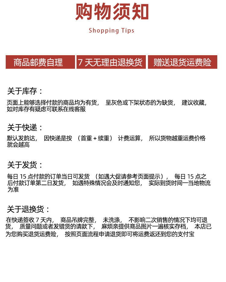 详情页_19