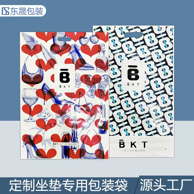 手提袋坐垫靠枕抱枕塑料包装袋白色PE加厚密封袋定制印刷