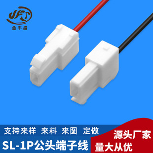 JFS���� SL-1P���^���Ӿ� ���П��B�Ӿ��� 3.96MM�g�����Ӷ��Ӿ�