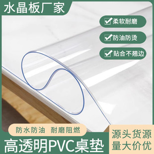 pvc������׉|��0.5mm��͸����ĥpvcˮ������ĥ�������湤��̨�|
