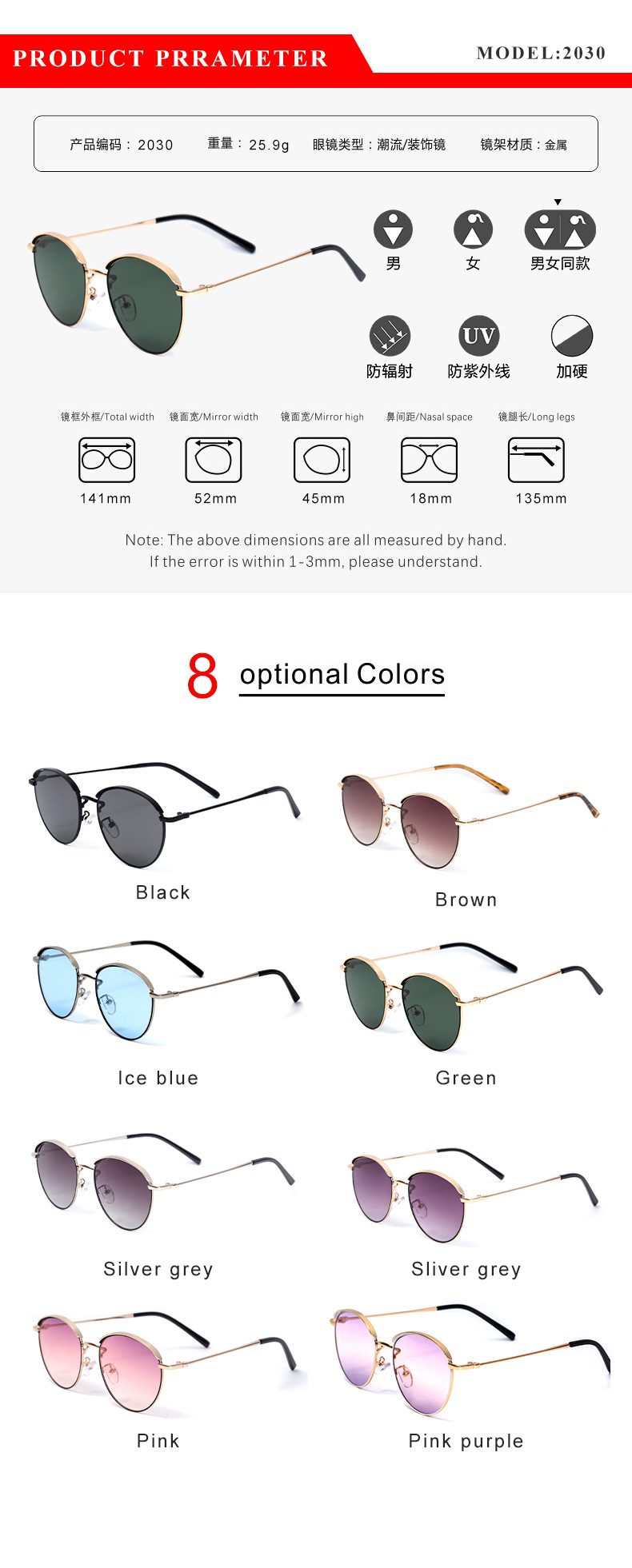 Fashion Round Frame Anti-blue Uv Protection Sunglasses Wholesale display picture 10