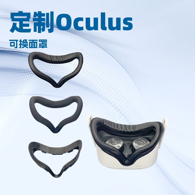 Suitable for Oculus Quest 2 Eye Mask, Widened Breathable Face Mask, Vr Replacement Light-Blocking Soft Protective Cover Accessories Suitable for Oculus Quest 2 Eye Mask, Widened Breathable Face Mask, Vr Replacement Light-Blocking Soft Protective Cover Accessories