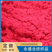 SY消光静电绒毛免费拿样印花转印纸可用绒毛植毛SY消光静电绒毛