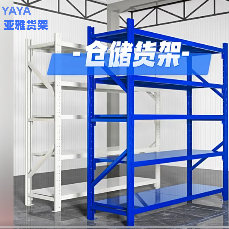 Warehouse Shelves, Multi-Layer Storage Racks, Warehouse Storage and Organization, Home Use, Express Delivery, Heavy-Duty Goods, Super Strong Iron Shelves, Thickened