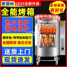 850�Ϳ����t���ß��Z�����t�ӌ���ȼ��늿����Dȫ�Ԅ�ľ̿���~680