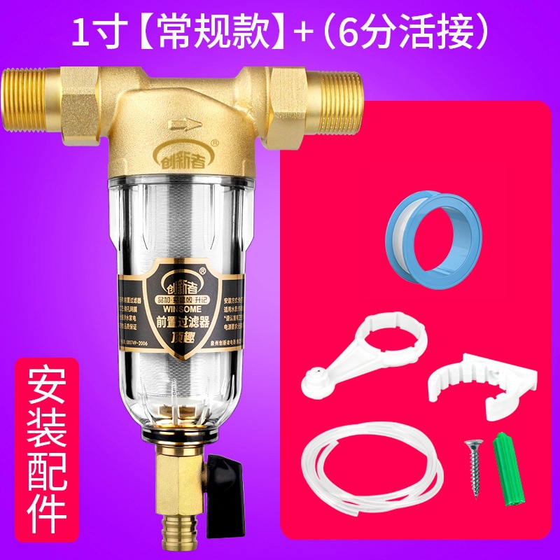 Prefiltro, purificador de agua central para toda la casa, filtro de tubería de agua del grifo para el hogar, retrolavado de gran flujo