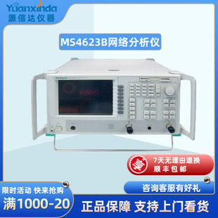 ����Anritsu MS4623B 6G�W�j�����x10Hz~300MHz ���ۻ��վW��