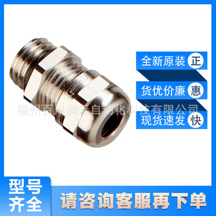 Antiseng euchner Accessories New Original Spot Inquiry Warranty One Year M20 Connector