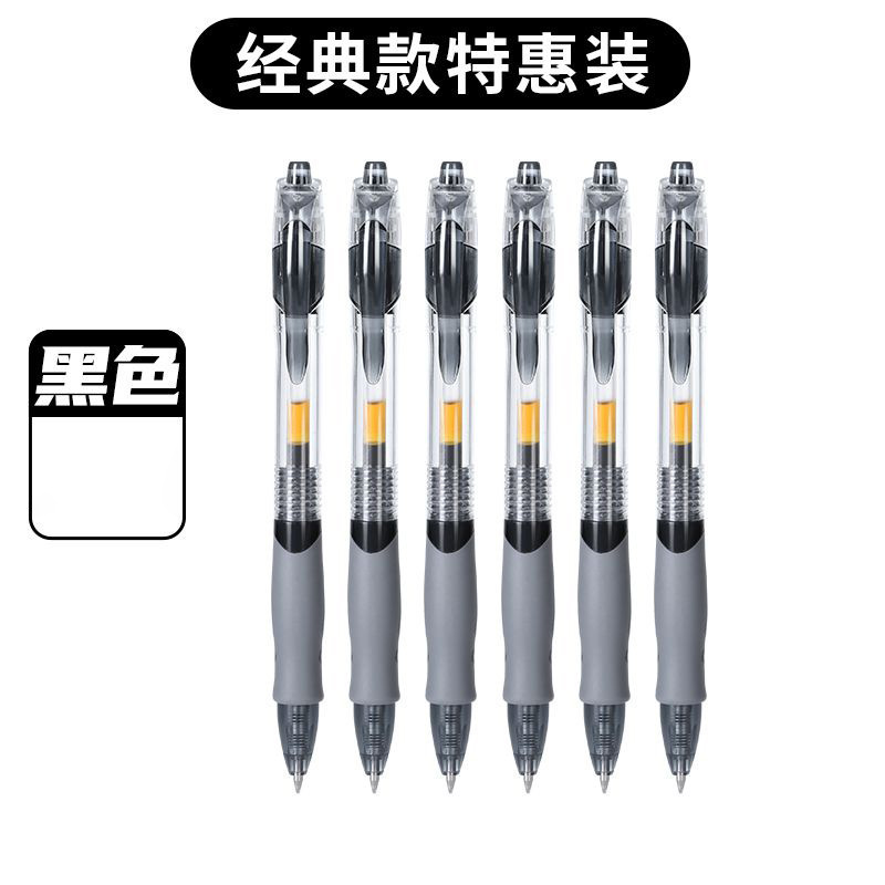 k35按动中性笔速干0.5mm黑色学生学习圆珠笔会议签字笔办公用品25|undefined