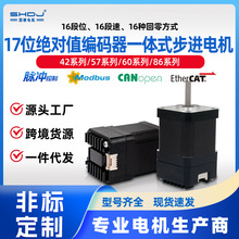 42/57/86һ�wʽ�]�h����17λ�^��ֵ���a�����M늙C