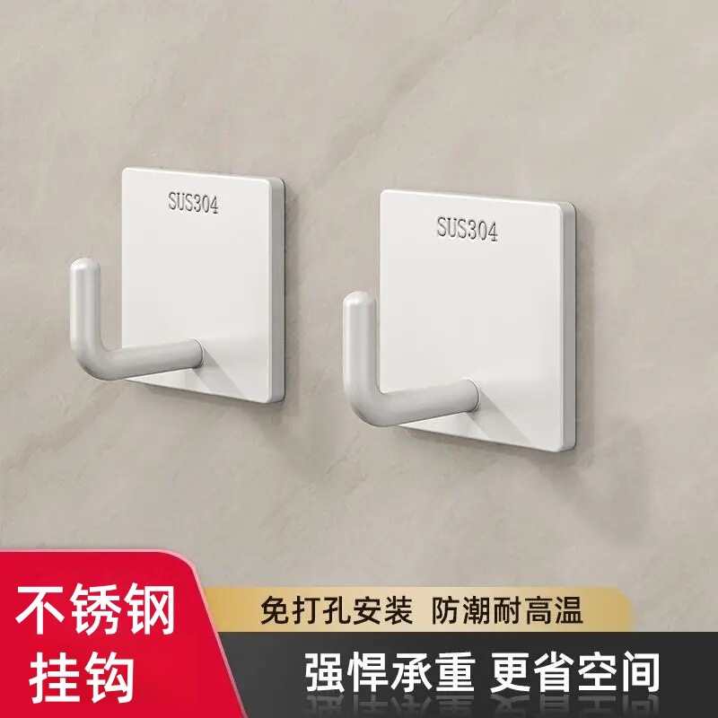 No-Punch Stainless Steel Hooks for Home Use, Adhesive Hooks for Kitchen and Bathroom Doors, Wall-Mounted Storage, Fixed Metal Adhesive Hooks