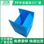 可折叠箱式定制周转包装箱