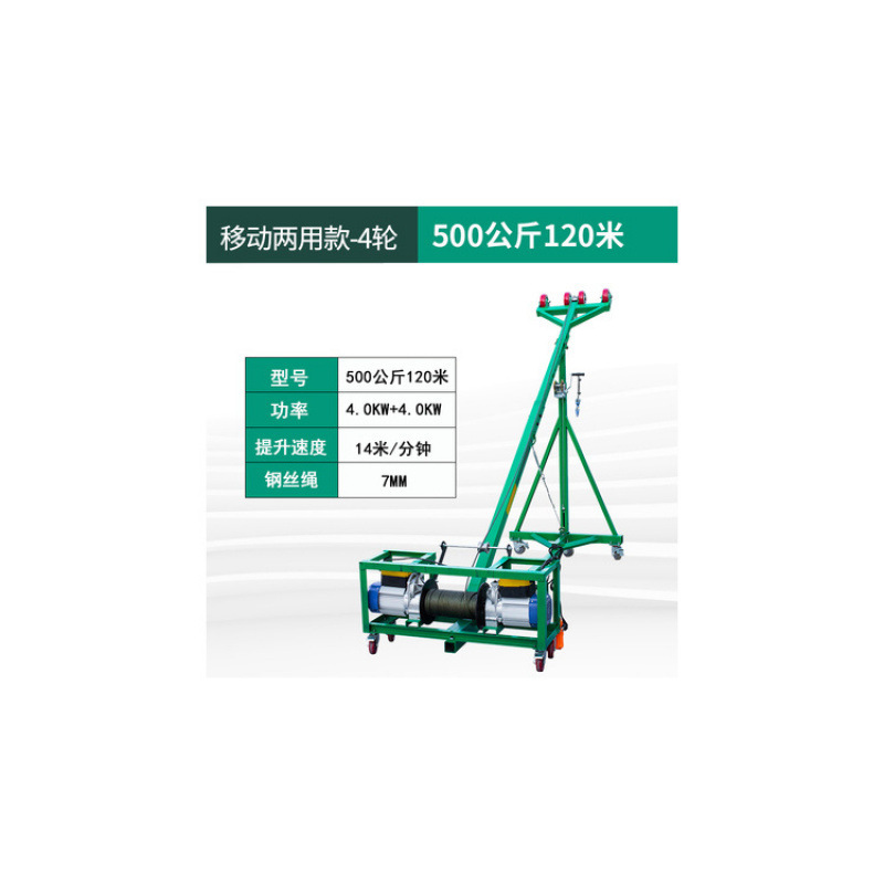Doble motor 220v elevador de ventanas elevador de decoración de edificios altos elevador pequeño elevador de ventanas a prueba de robo elevador de vidrio