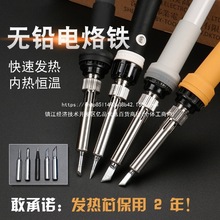 �ԄӐa�����F�ȟ�220Vֱ�幤�I�����a�P60W�������b�S��늺����F