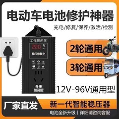 電気自動車の知能パルス電池を活性化して自動的に電源を切って電気自動車を延長して充電器の新型を修復する