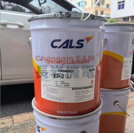 批发CALS韩国长岩 EP-2 (L)工业设备 极压耐磨多功能工业EP润滑脂