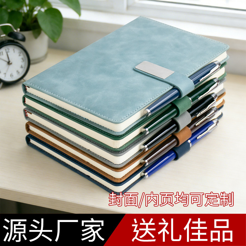Notebook with Logo Printed on It, Business Office Soft Leather Record Book, Gift Box Set, High-Looking Notebook with Magnetic Clasp Notebook with Logo Printed on It, Business Office Soft Leather Record Book, Gift Box Set, High-Looking Notebook with Magnetic Clasp