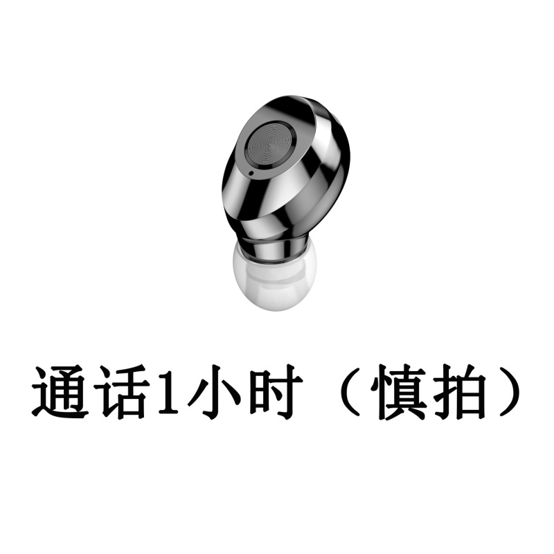 ワイヤレス Bluetooth ヘッドセット ミニ インイヤー スーパー ロング スタンバイ Android ユニバーサル ヘッドセット|undefined