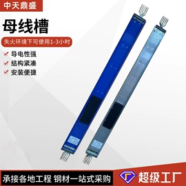 穿线管;桥架;接头