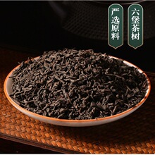 广西六堡茶2018陈年茶叶1802黑茶公司家庭梧州槟榔香农家茶250g