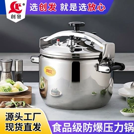 保鲜盒、饭盒;蒸锅;保温壶/瓶