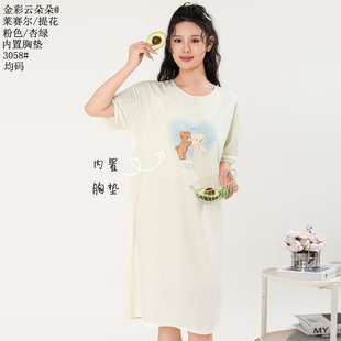 �z��ˬ��ȹ�ӽ��녶��W�����޶���2026�¿��˯��Ů��Ҿӷ�