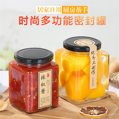 方形蜂蜜瓶四方燕窩瓶玻璃瓶醬菜辣椒醬罐頭瓶密封玻璃罐批發