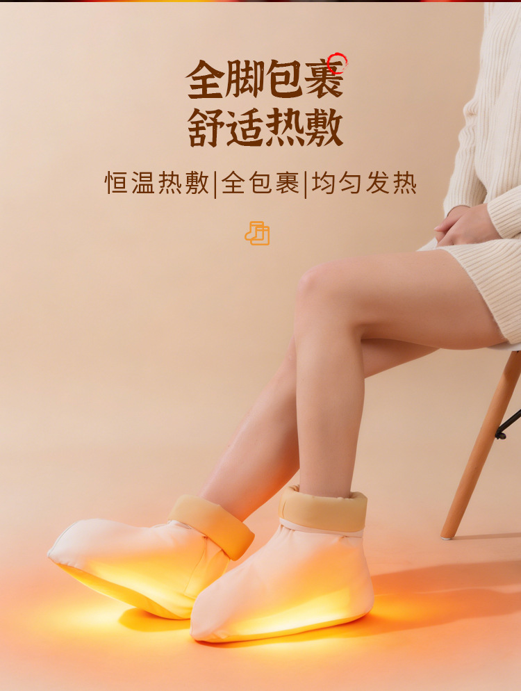 Electric Moxibustion Heating Boot with Mugwort and Angelica Liner Foot Warming Device for Home Wellness Use specifications