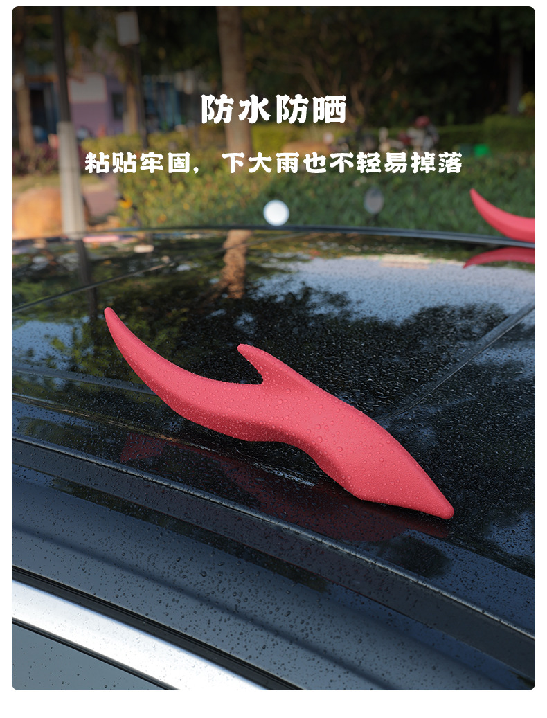 3D Stereo Car Stickers with Cute and Personalized Dragon Horn Decorations, Adorable Anti-Collision Stickers, Exterior Accessories, Car Roof Decorations