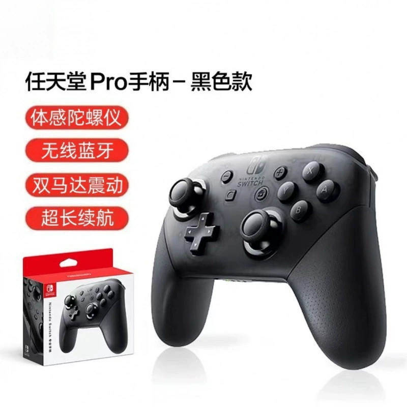 Геймпад, совместим с консолями Nintendo и ПК, Bluetooth, сенсорное управление