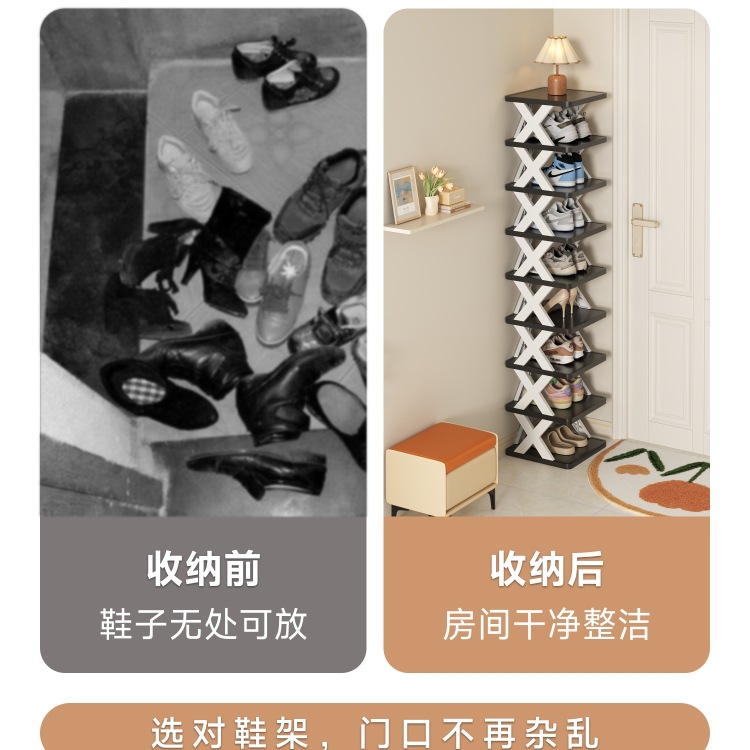 鞋架子家用门口多层小窄简易鞋架入户门收纳宿舍鞋柜2024新款居家