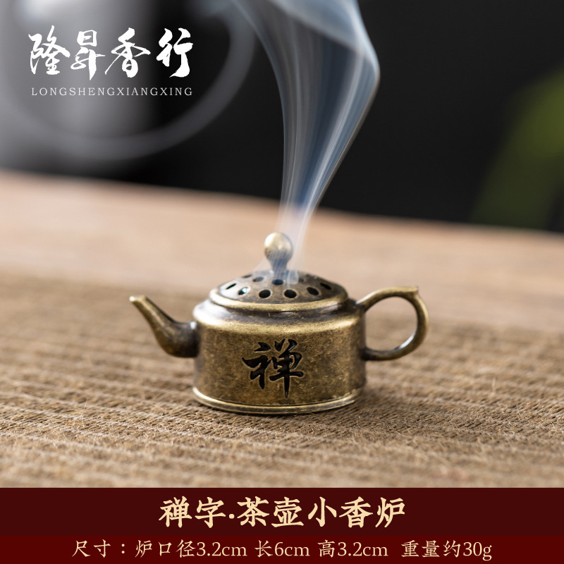 Xiangyun 香炉、中空蓮香炉、ミニ蓮の実アロマセラピー炉、三脚銅炉、多孔質宝蓮ランプ、博山炉|undefined