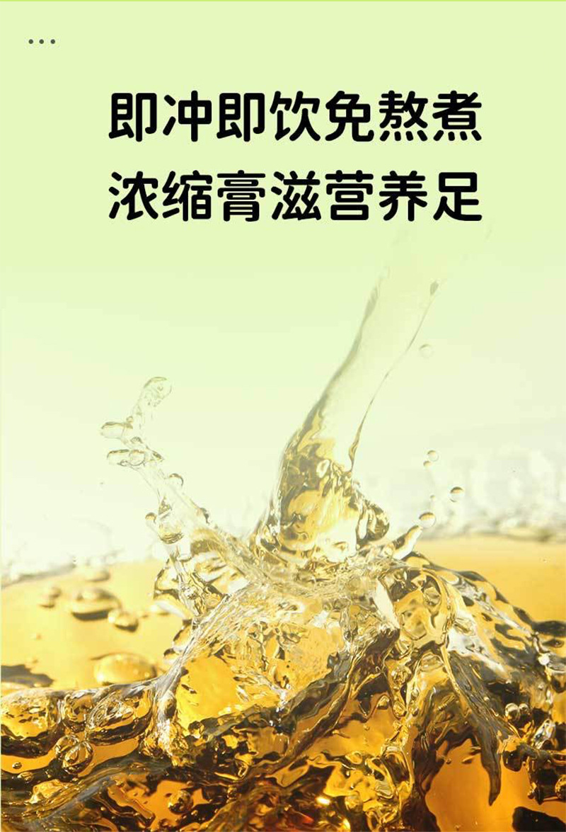 Wu Mei San Dou Gao (Dark Plum & Three Bean Paste) — Traditional Herbal Wellness Paste, 100g quality and texture
