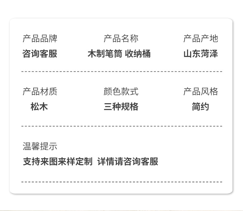 曹县佳润木业有限公司详情_07