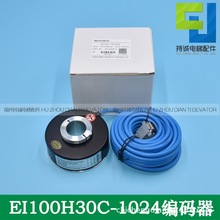 �m�þ���ͨ��؛�ݹ�����D���a�� EI100H30C-1024-D3D5Y3������
