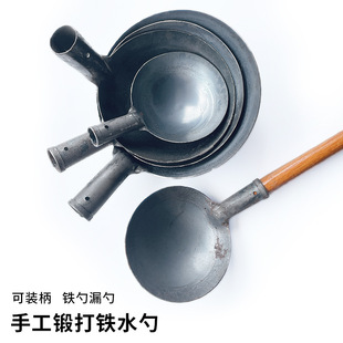 Steel handle iron spoon Colander iron ladle large iron spoon outdoor pot cleaning sewer silt digging soil manure spoon wholesale