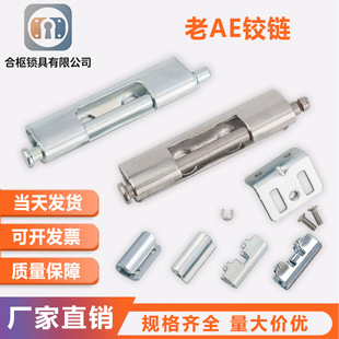 �Ͽ�AE�q朲��P�̼䓛_�������C���TAE�乤�I���b���{�Ƕ��q�