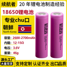 18650�늳ؽM���ƼӶ��Ӿ����o��늄�܇����늳��ƿ�о늳ؽM